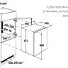Холодильник Kuppersbusch IKE 1660-2