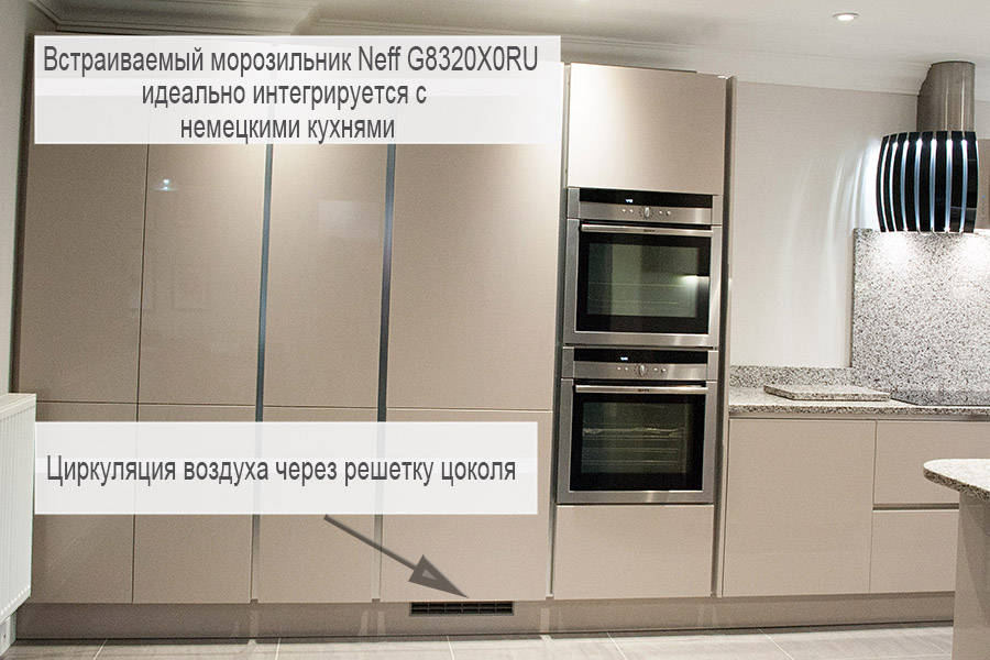 Встроенный морозильный шкаф Neff G8320X0RU 